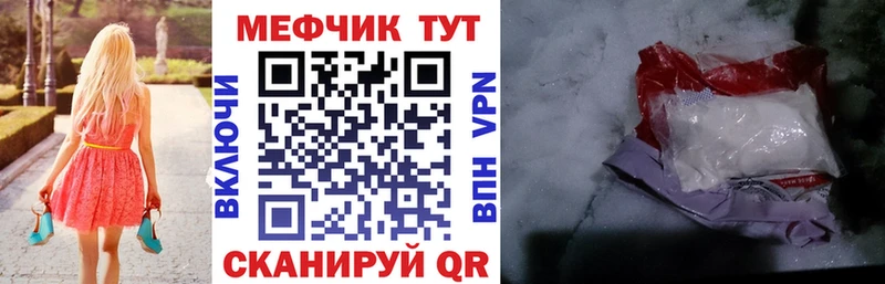 Купить МАРИХУАНА  АМФЕТАМИН  NBOMe  МЕФ  Горняк