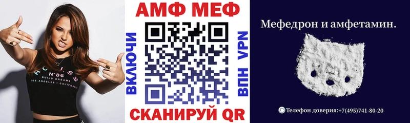 АМФ Розовый  Купить  Горняк 