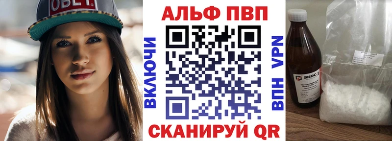 А ПВП крисы CK Горняк