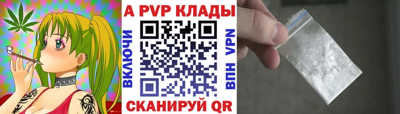 Alpha PVP крисы CK  Купить  Горняк 