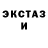 А ПВП Crystall Mace Odle