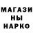 Метадон кристалл Andy Kan
