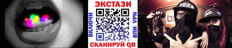 Купить закладки  Горняк  ЭКСТАЗИ XTC 