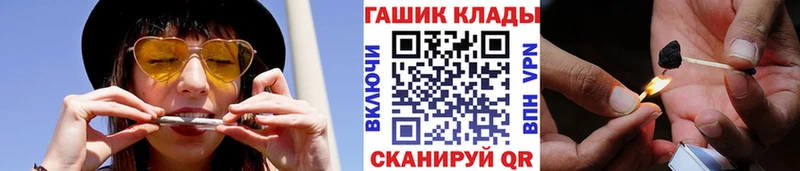 ГАШ VHQ  Купить где  Горняк 
