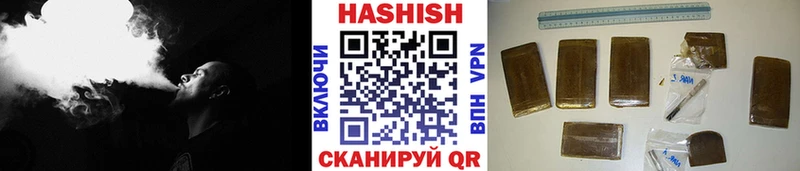 ГАШИШ ice o lator Горняк