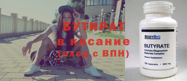 ALPHA-PVP Заволжск