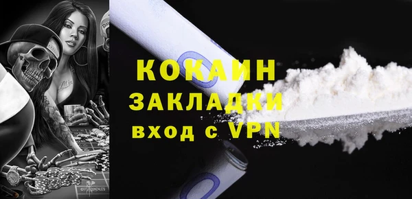ALPHA-PVP Заволжск