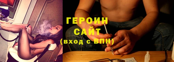 гидра Заволжье