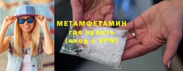 гидра Заволжье