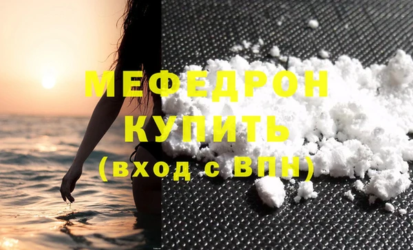 амф Елабуга