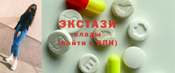 каннабис Заводоуковск