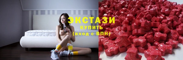 альфа пвп VHQ Елизово