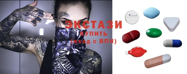 ALPHA-PVP Заволжск