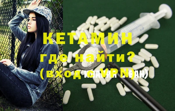 гидра Заволжье