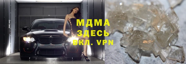 ALPHA-PVP Заволжск
