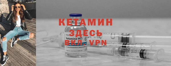 гидра Заволжье