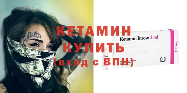 ALPHA-PVP Заволжск