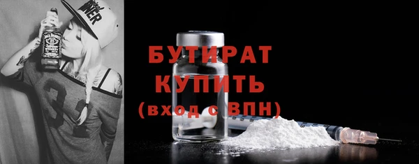 каннабис Заводоуковск