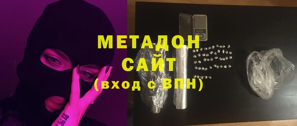 ALPHA-PVP Заволжск