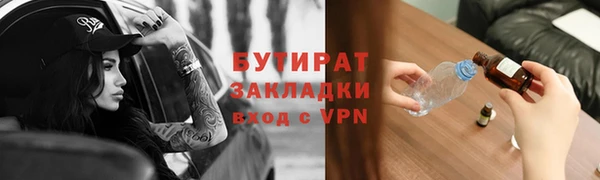 гидра Заволжье
