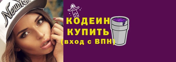 ALPHA-PVP Заволжск