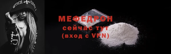 альфа пвп VHQ Елизово