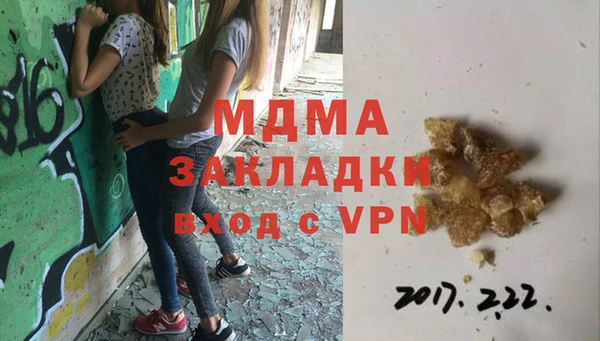 ALPHA-PVP Заволжск