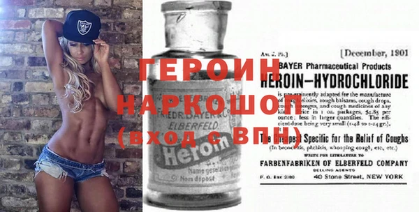 прущая мука Ельня