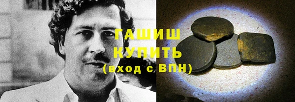 альфа пвп VHQ Елизово