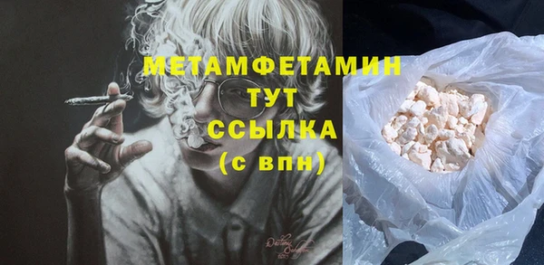 гидра Заволжье