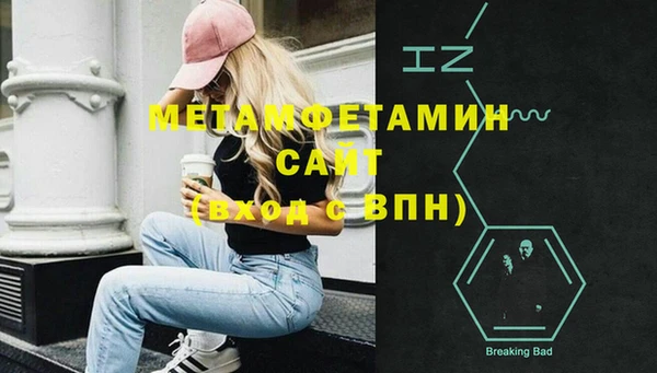 каннабис Заводоуковск