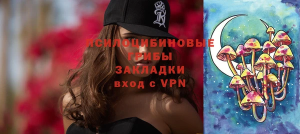 каннабис Заводоуковск