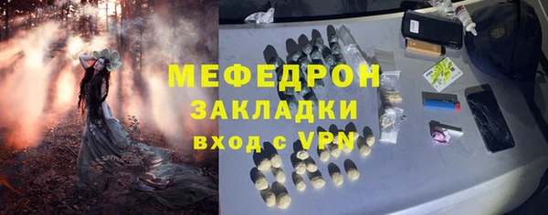 гидра Заволжье