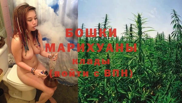каннабис Заводоуковск