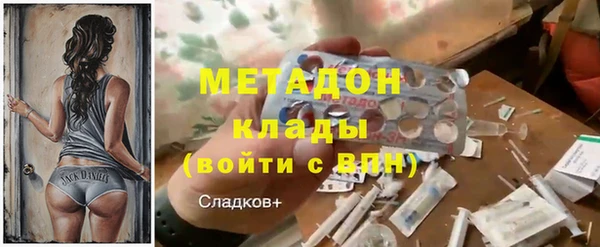 каннабис Заводоуковск