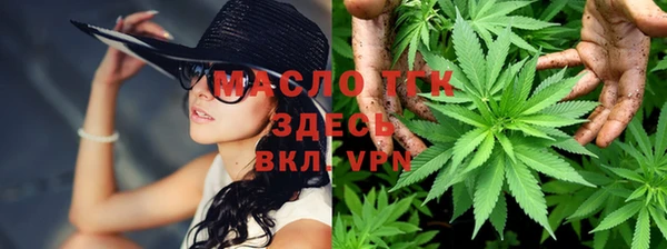 каннабис Заводоуковск