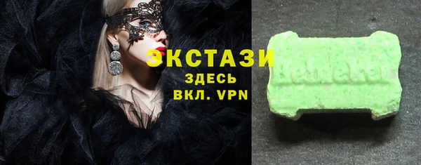 каннабис Заводоуковск