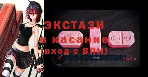 амф Елабуга