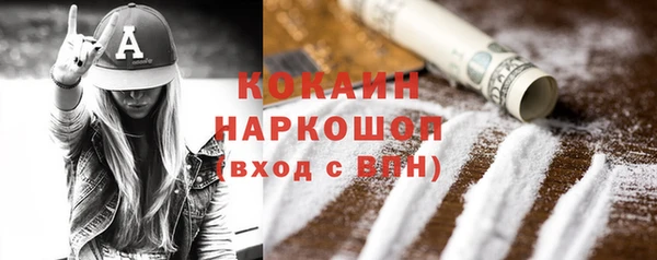 каннабис Заводоуковск