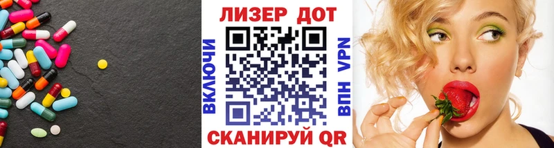Купить закладки  Горняк  ЛСД экстази ecstasy 