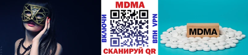 Купить Горняк МДМА Molly