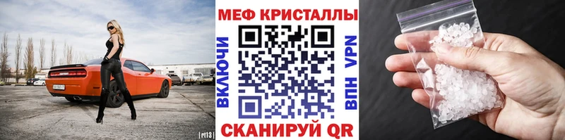 Купить закладки  Горняк  МЯУ-МЯУ VHQ 