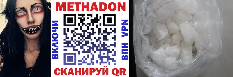 Купить  Горняк  МЕТАДОН VHQ 