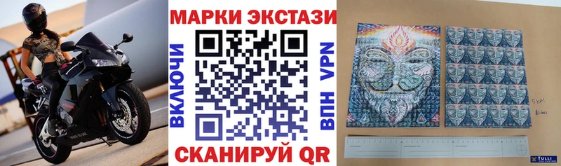 Марки N-bome 1500мкг  Купить  Горняк 
